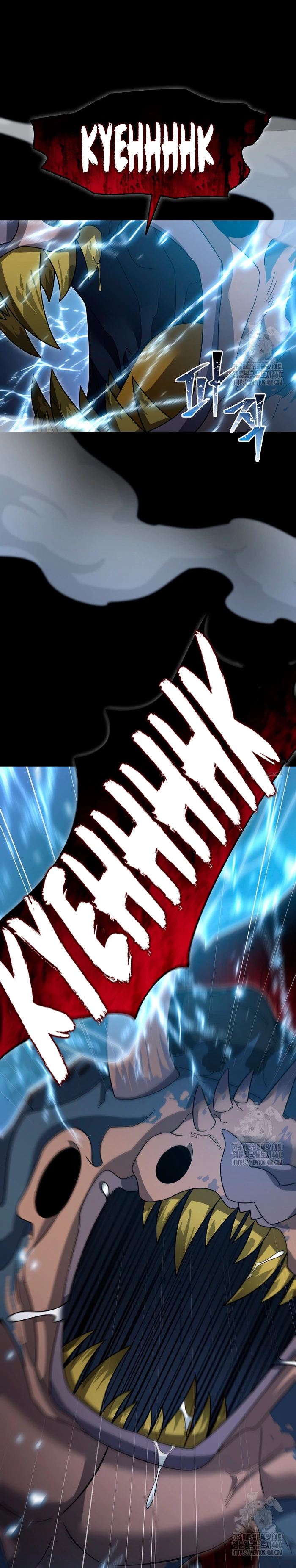 El Novato es Muy Fuerte Capitulo 112 página 6