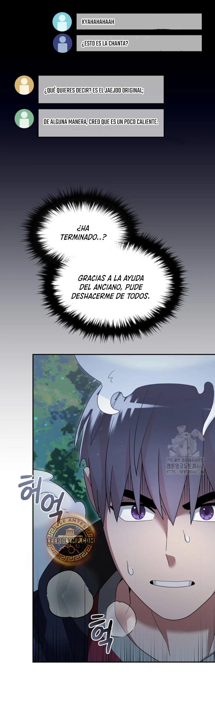 El Novato es Muy Fuerte Capitulo 113 página 13