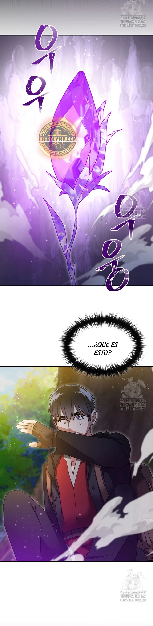El Novato es Muy Fuerte Capitulo 116 página 4