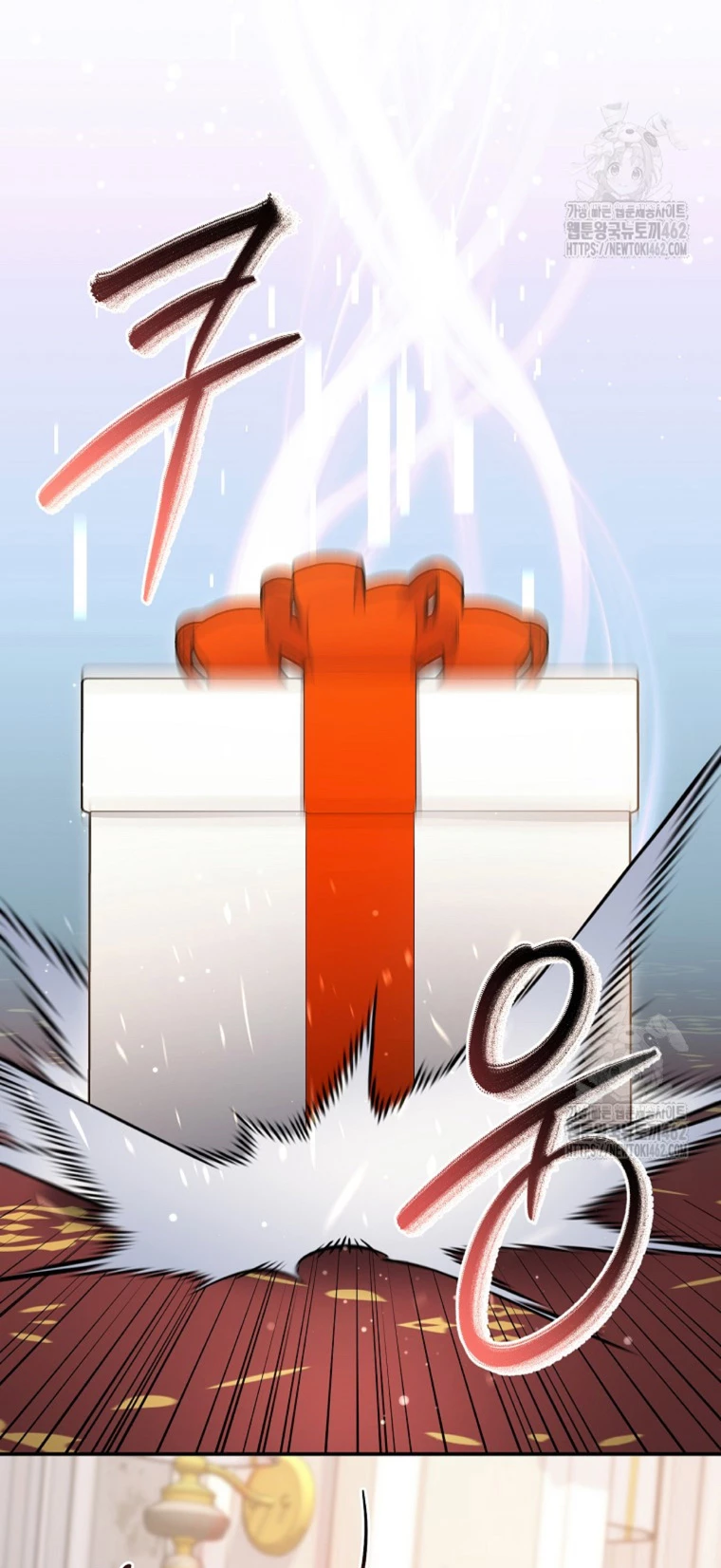 El Novato es Muy Fuerte Capitulo 117 página 20