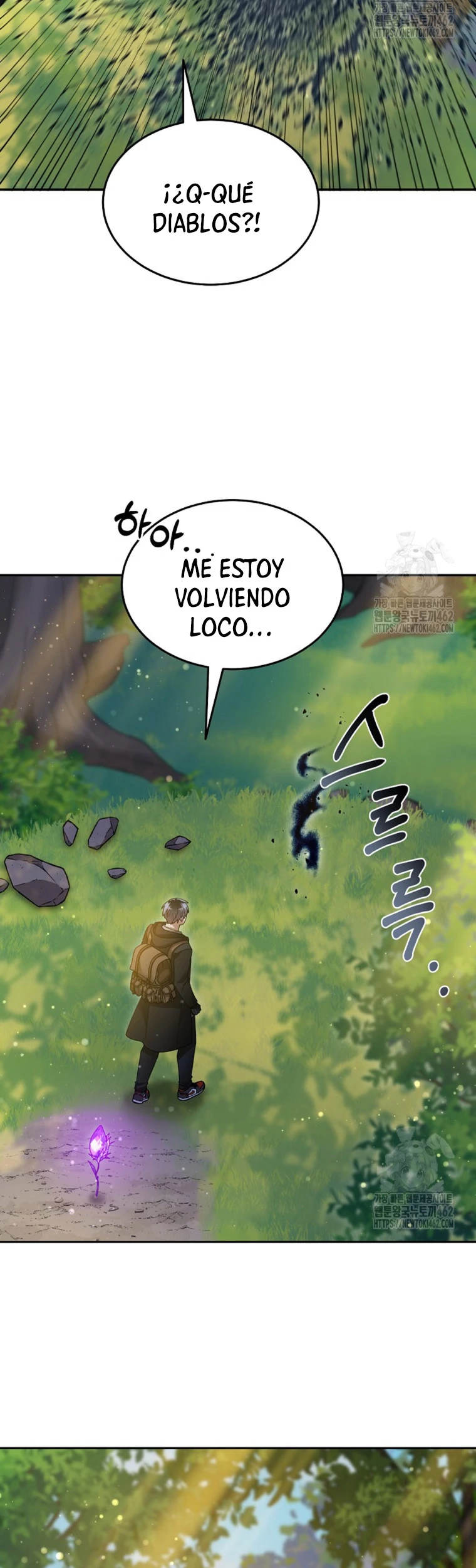 El Novato es Muy Fuerte Capitulo 117 página 6
