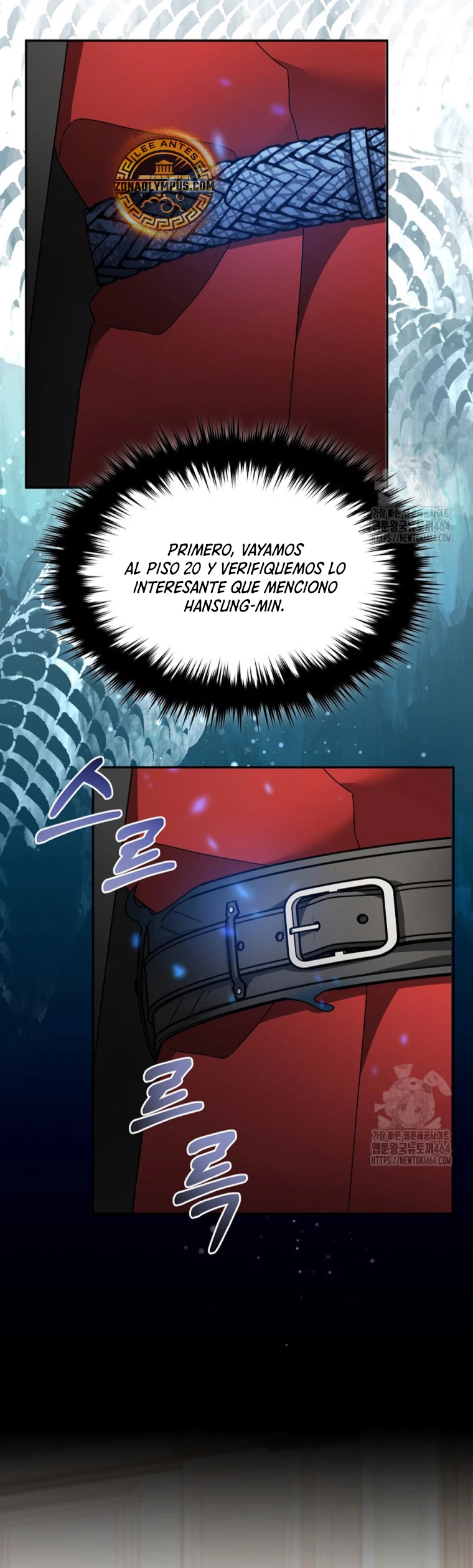 El Novato es Muy Fuerte Capitulo 118 página 16