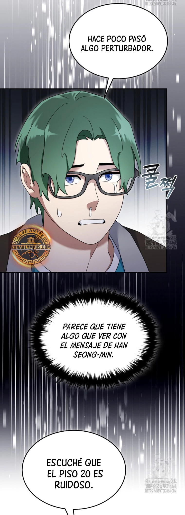 El Novato es Muy Fuerte Capitulo 118 página 27
