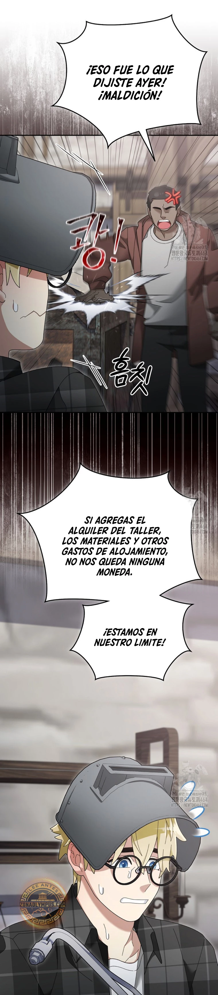 El Novato es Muy Fuerte Capitulo 119 página 17
