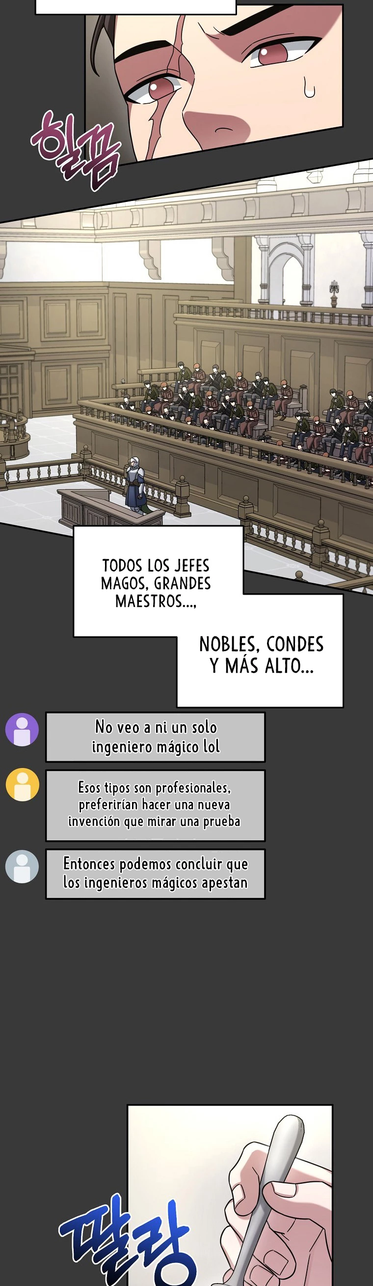 El Novato es Muy Fuerte Capitulo 12 página 17
