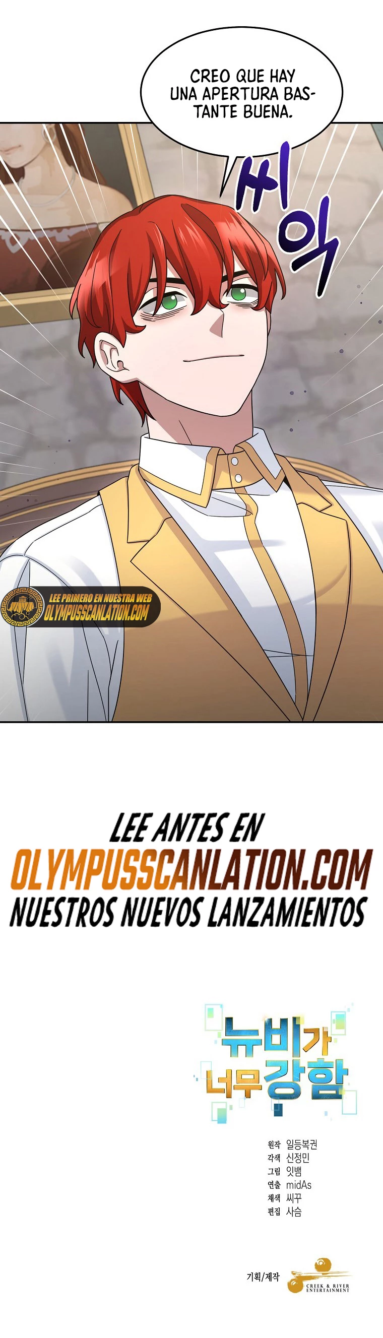 El Novato es Muy Fuerte Capitulo 12 página 49