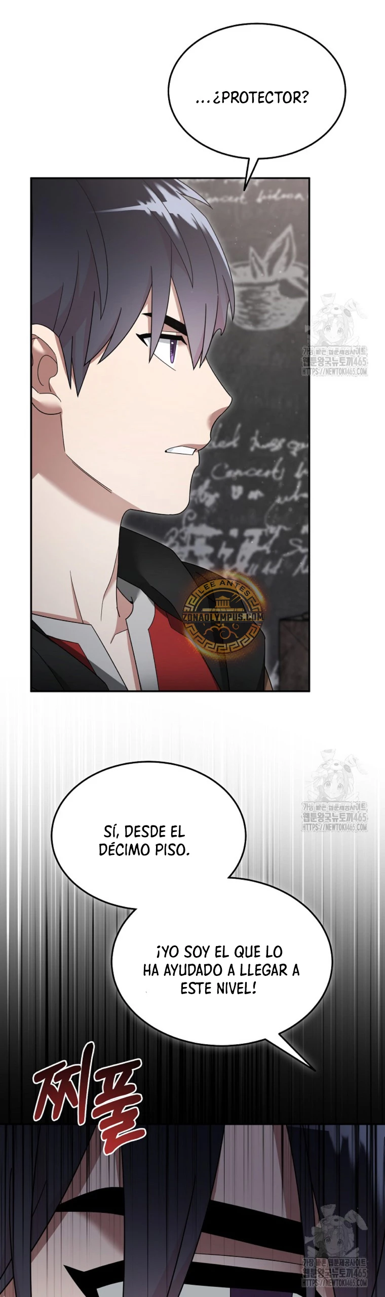 El Novato es Muy Fuerte Capitulo 120 página 7