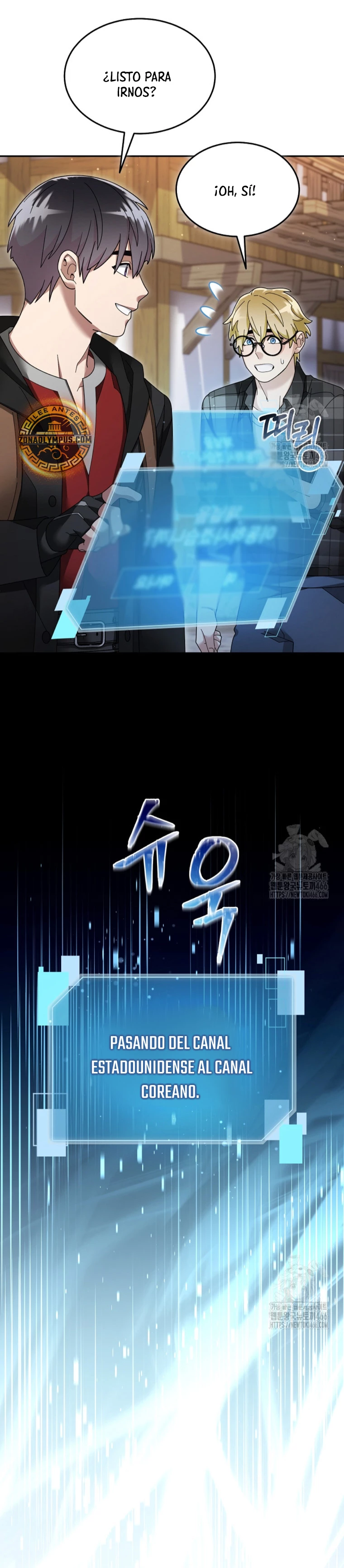 El Novato es Muy Fuerte Capitulo 122 página 14