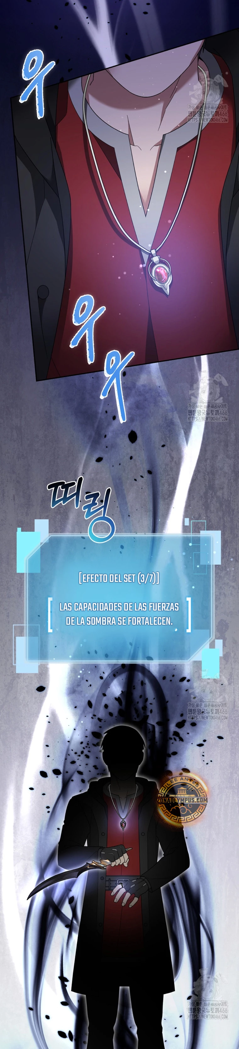 El Novato es Muy Fuerte Capitulo 123 página 15
