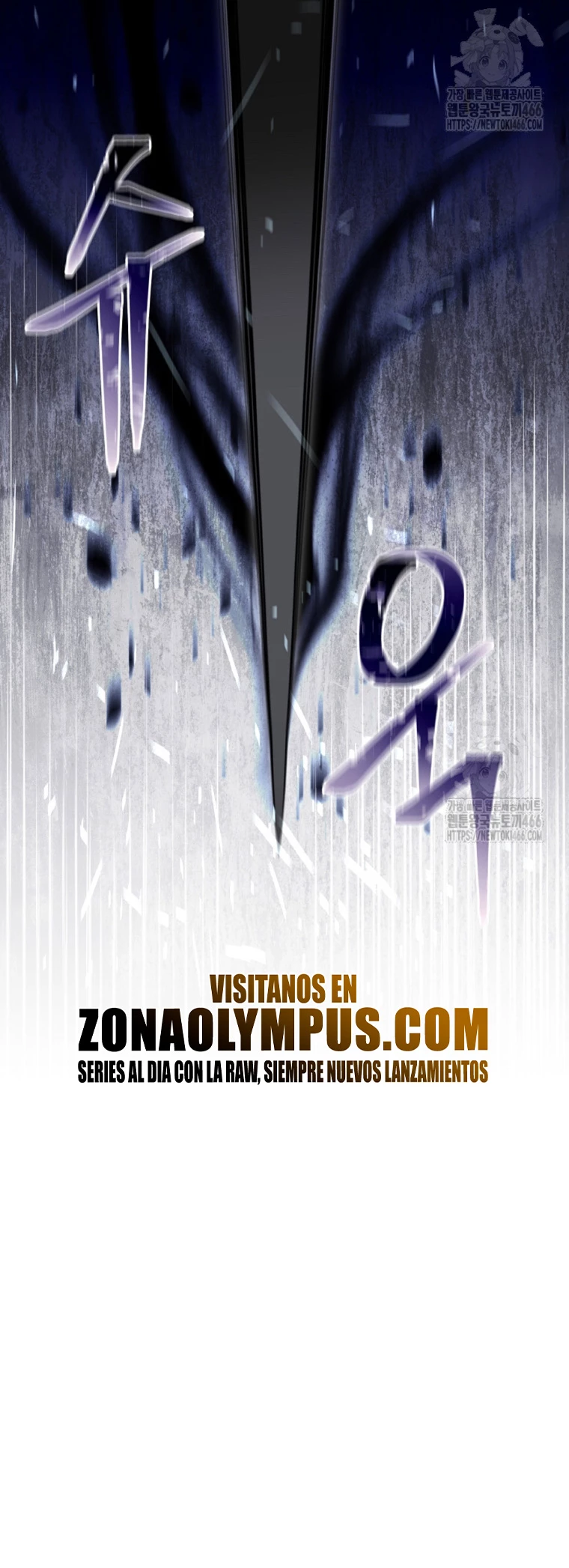 El Novato es Muy Fuerte Capitulo 123 página 28
