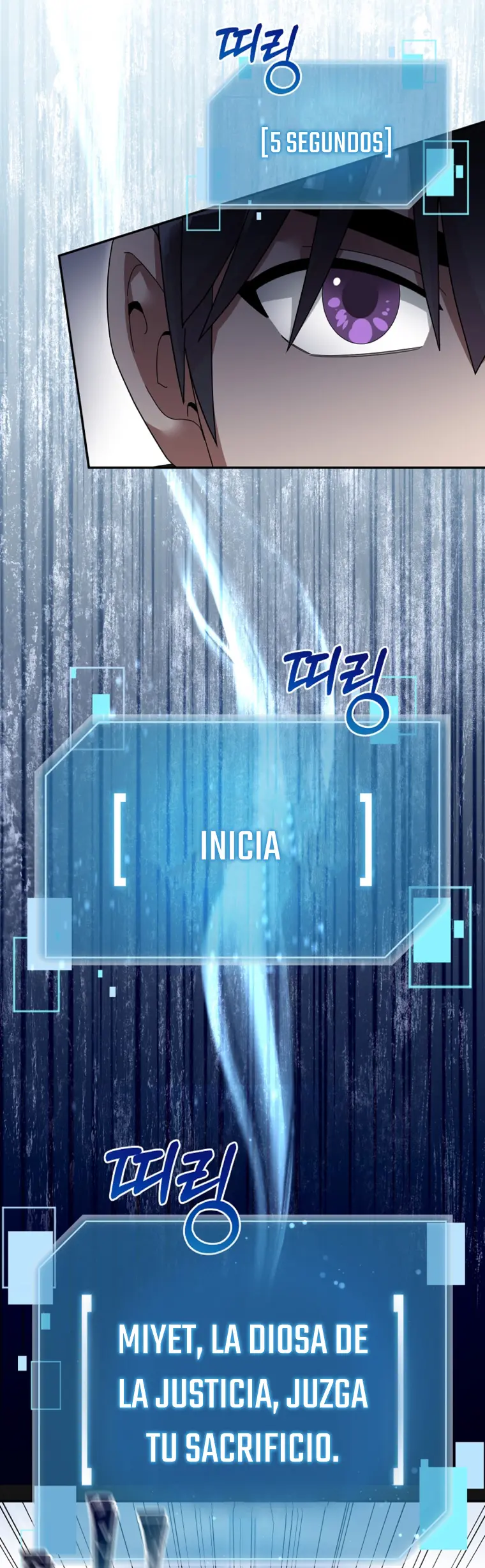 El Novato es Muy Fuerte Capitulo 125 página 21