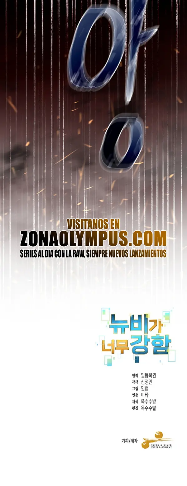 El Novato es Muy Fuerte Capitulo 127 página 27