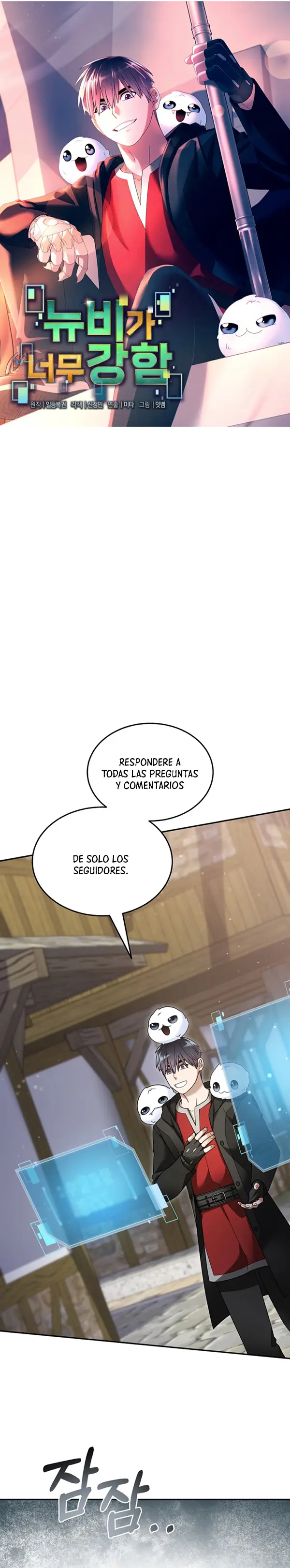 El Novato es Muy Fuerte Capitulo 129 página 15