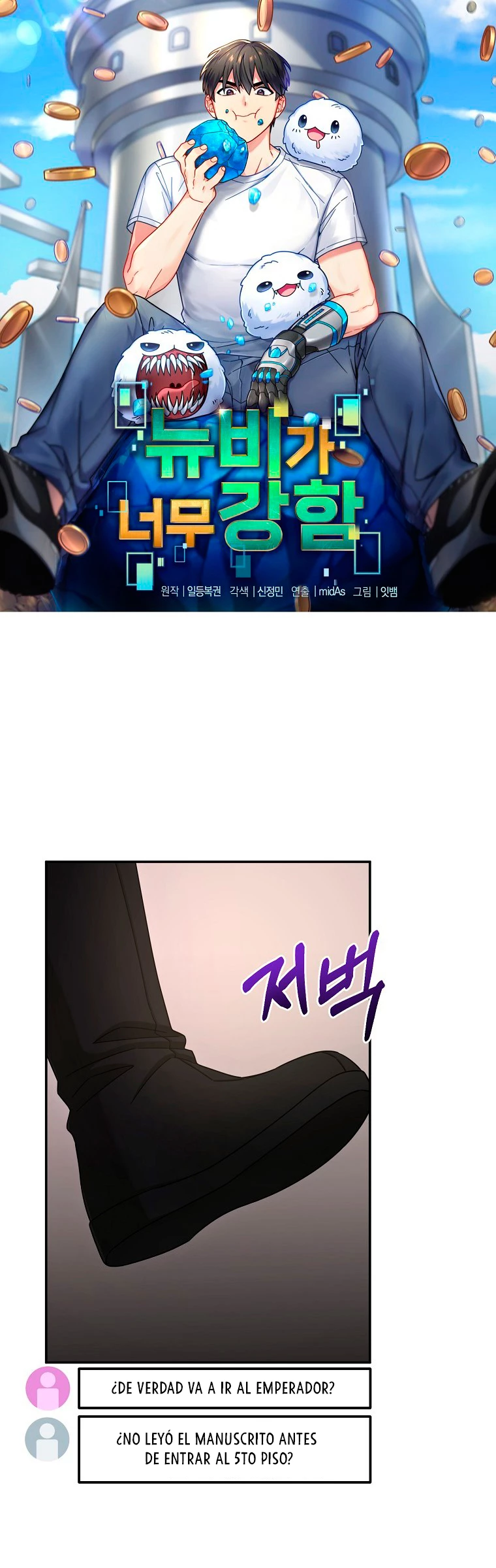 El Novato es Muy Fuerte Capitulo 13 página 10