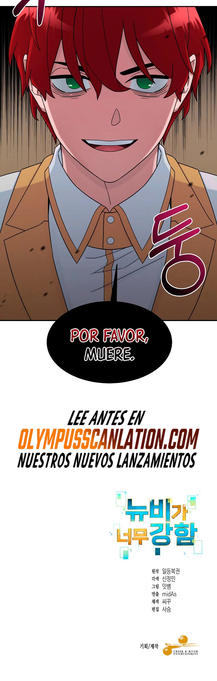 El Novato es Muy Fuerte Capitulo 13 página 47