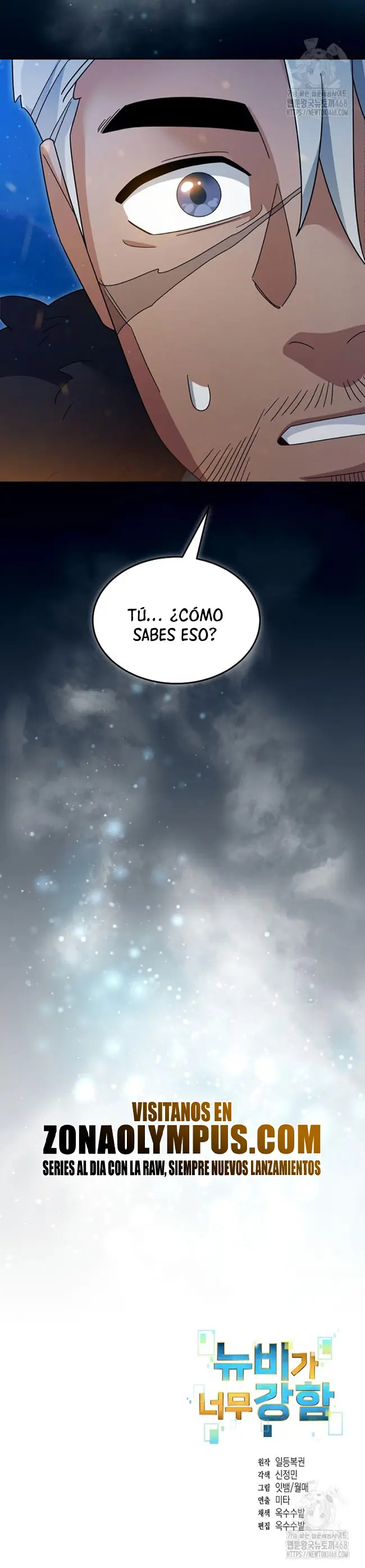 El Novato es Muy Fuerte Capitulo 133 página 25