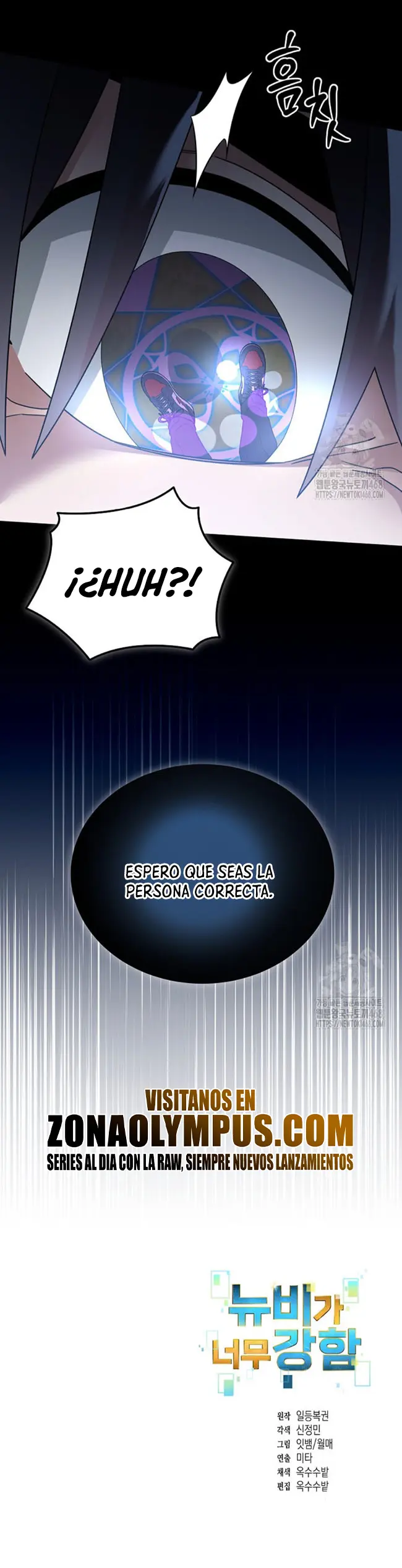El Novato es Muy Fuerte Capitulo 134 página 24