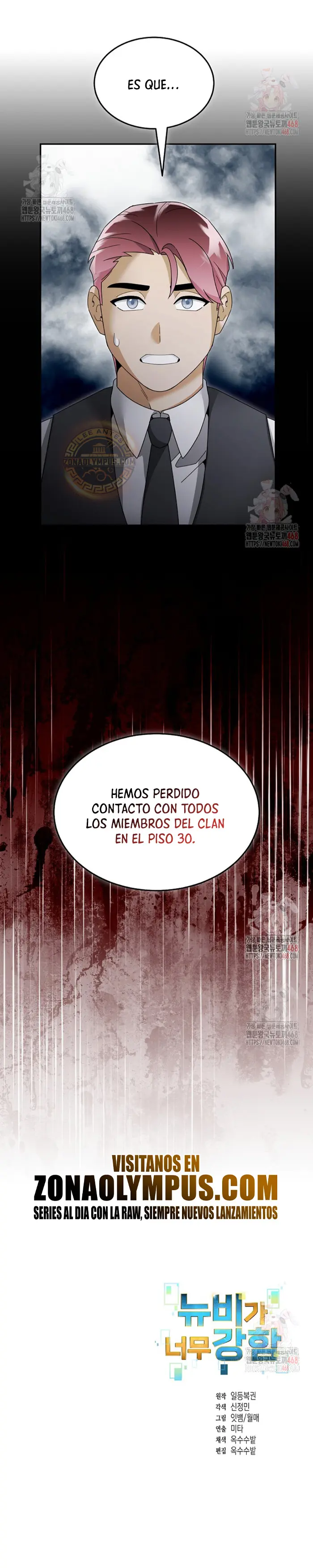 El Novato es Muy Fuerte Capitulo 136 página 24