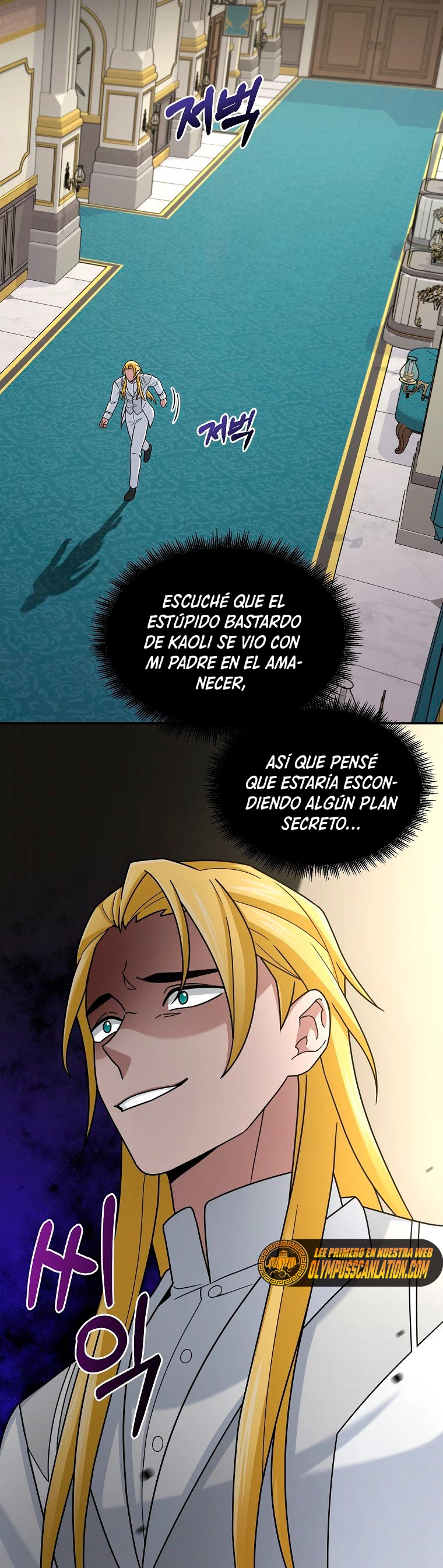 El Novato es Muy Fuerte Capitulo 14 página 41