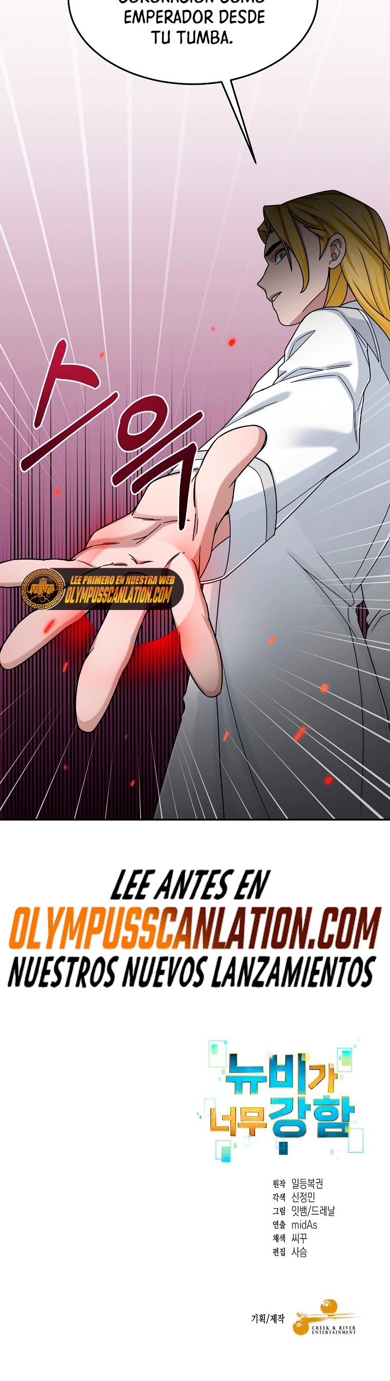 El Novato es Muy Fuerte Capitulo 14 página 43