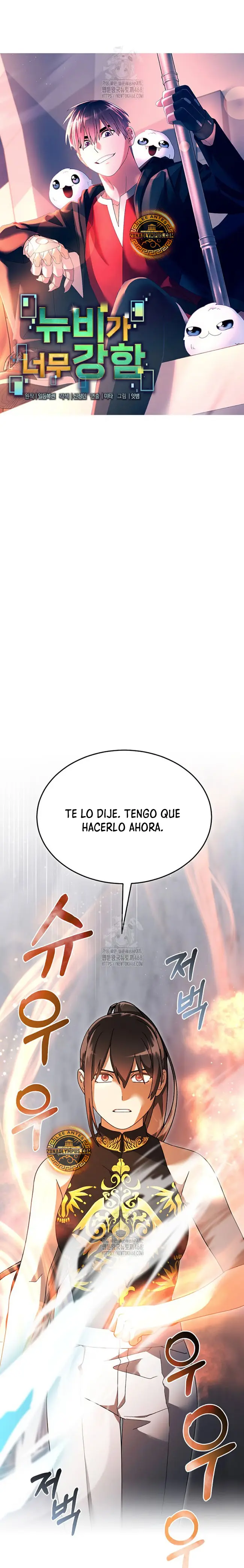 El Novato es Muy Fuerte Capitulo 142 página 3
