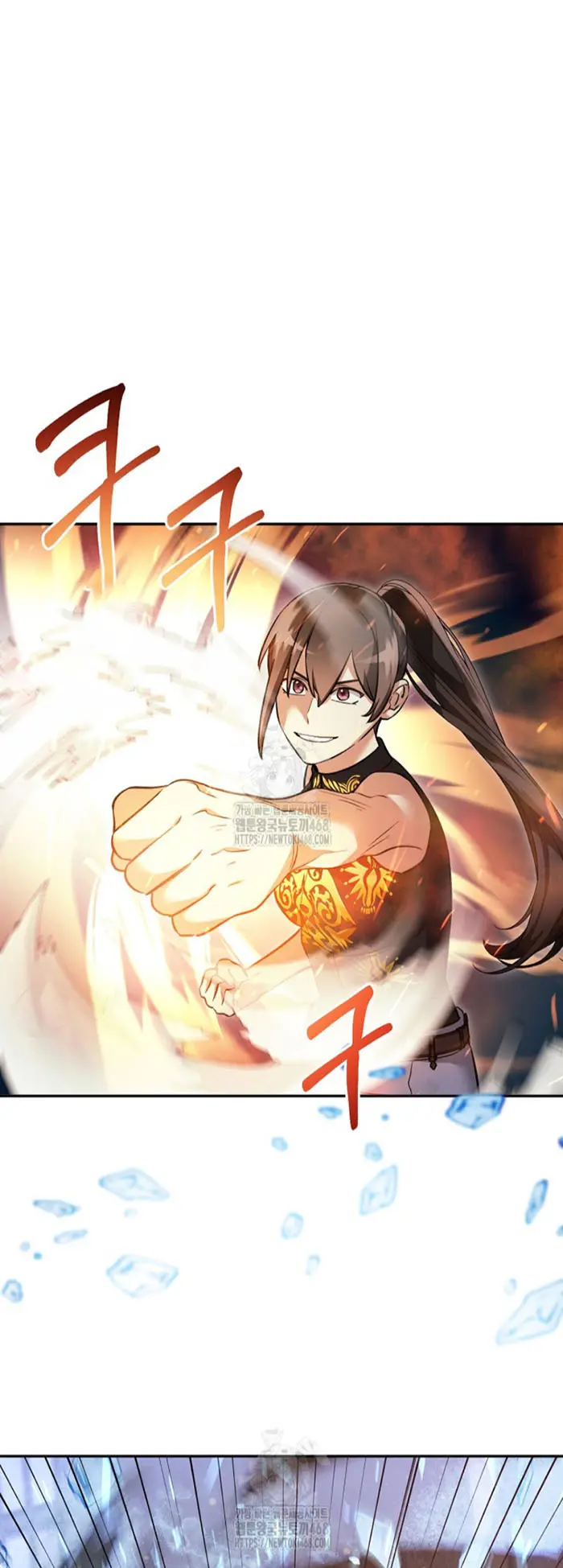 El Novato es Muy Fuerte Capitulo 143 página 2