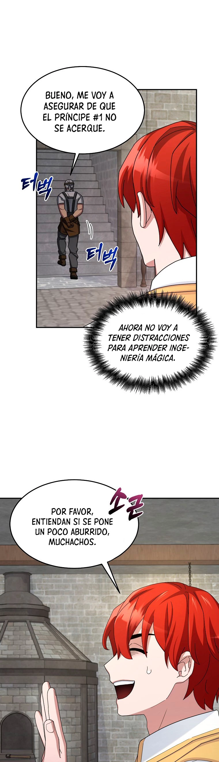 El Novato es Muy Fuerte Capitulo 15 página 14