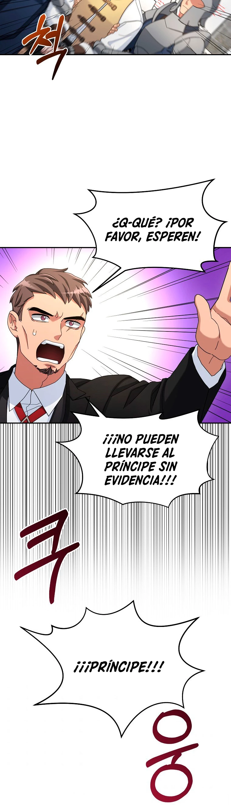 El Novato es Muy Fuerte Capitulo 15 página 23