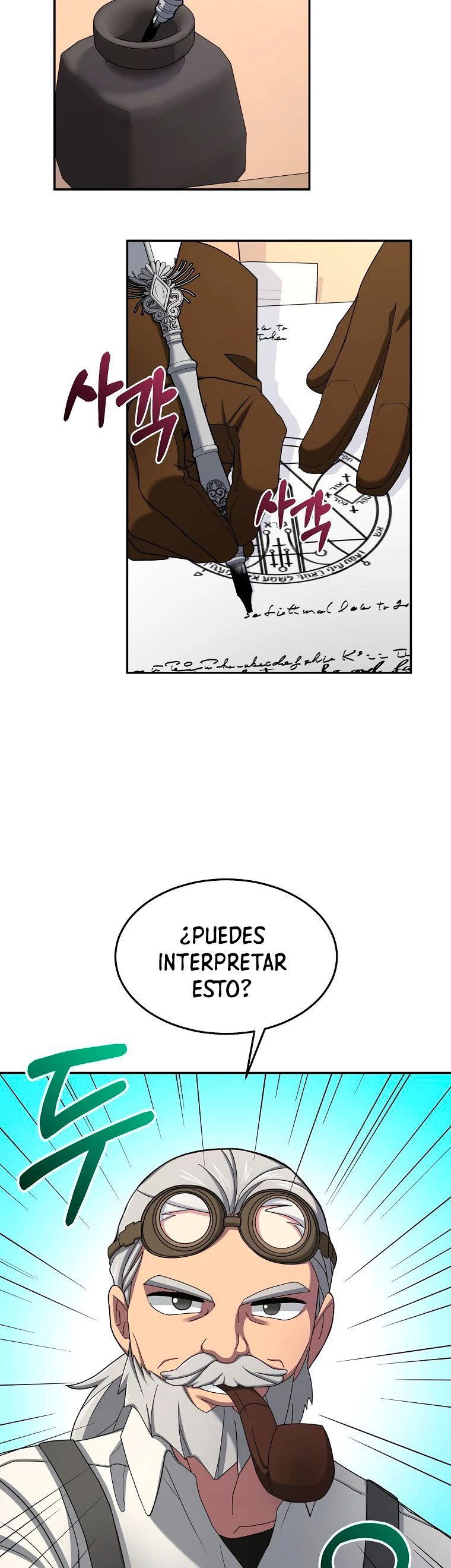 El Novato es Muy Fuerte Capitulo 15 página 6