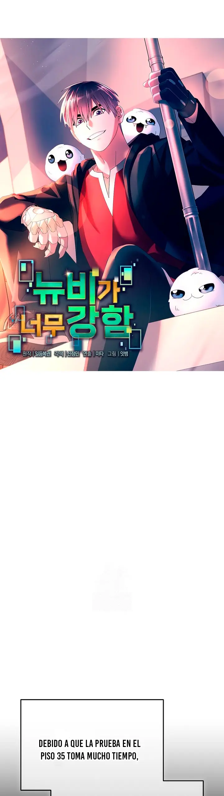 El Novato es Muy Fuerte Capitulo 150 página 7