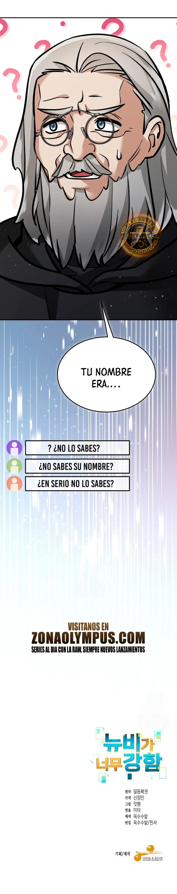 El Novato es Muy Fuerte Capitulo 151 página 21