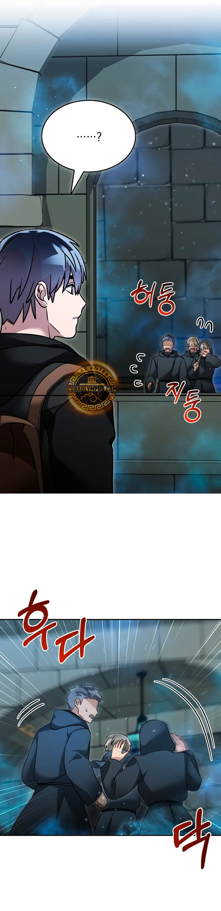 El Novato es Muy Fuerte Capitulo 151 página 6