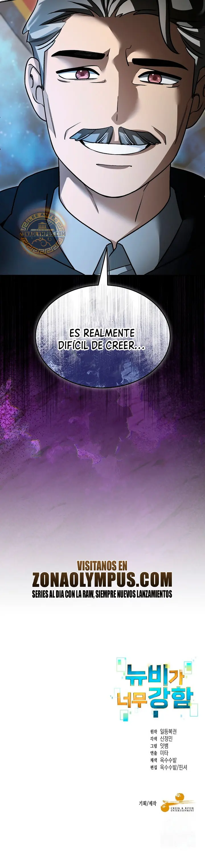 El Novato es Muy Fuerte Capitulo 154 página 25