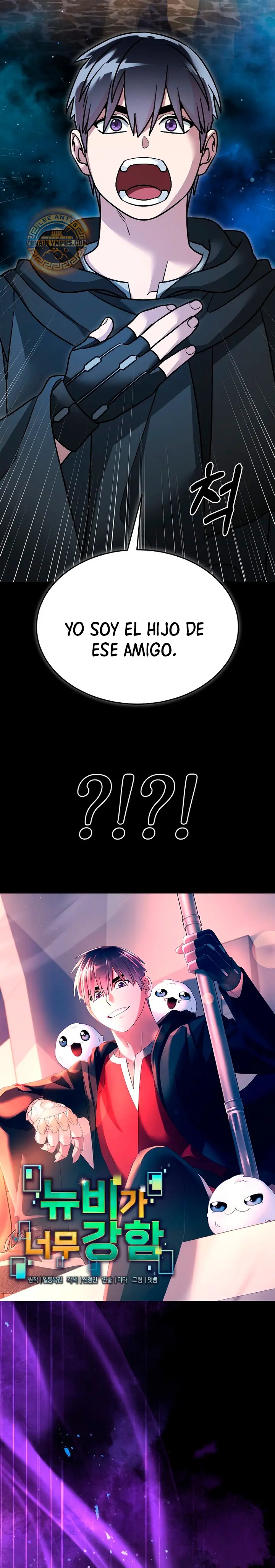 El Novato es Muy Fuerte Capitulo 157 página 11