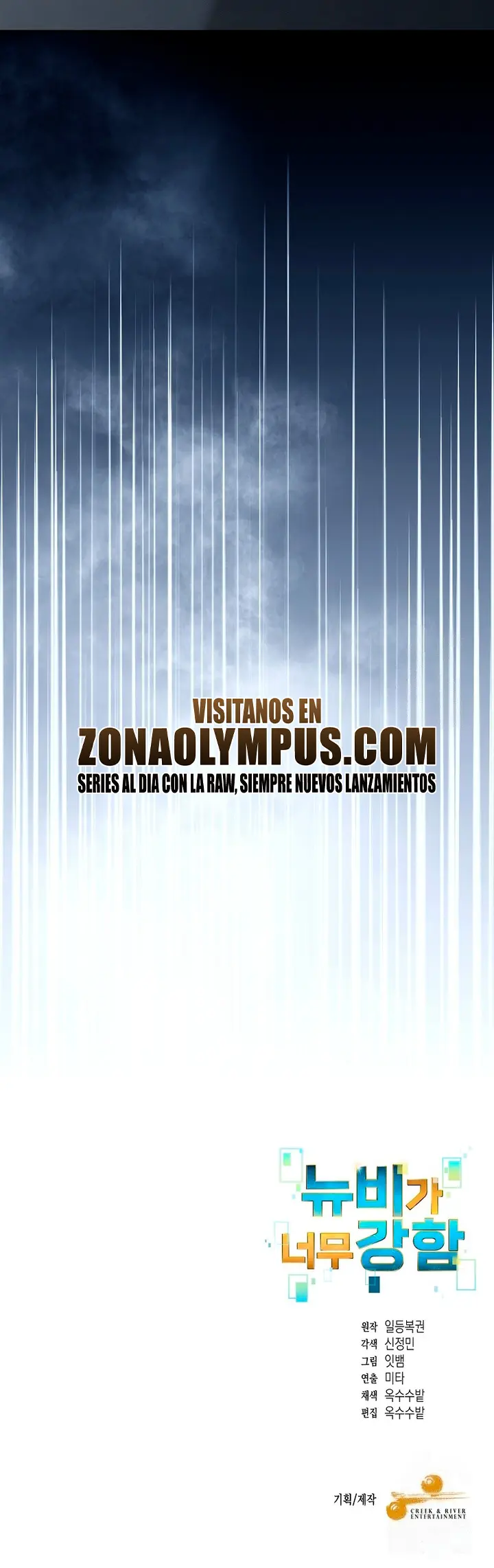 El Novato es Muy Fuerte Capitulo 158 página 19