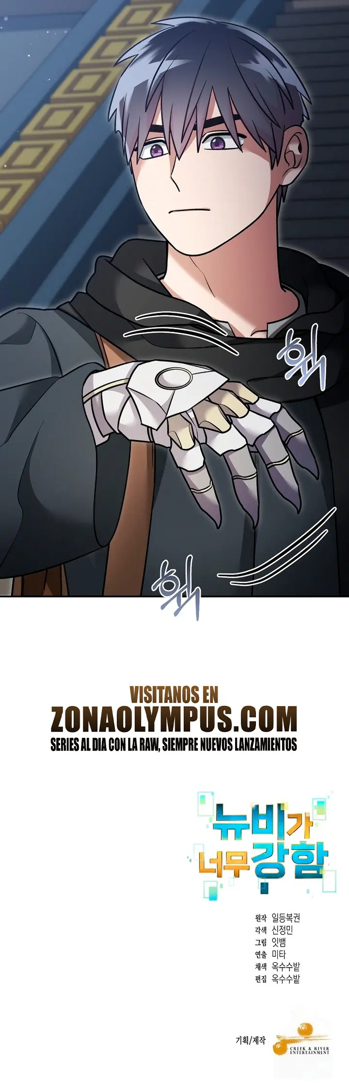 El Novato es Muy Fuerte Capitulo 159 página 22