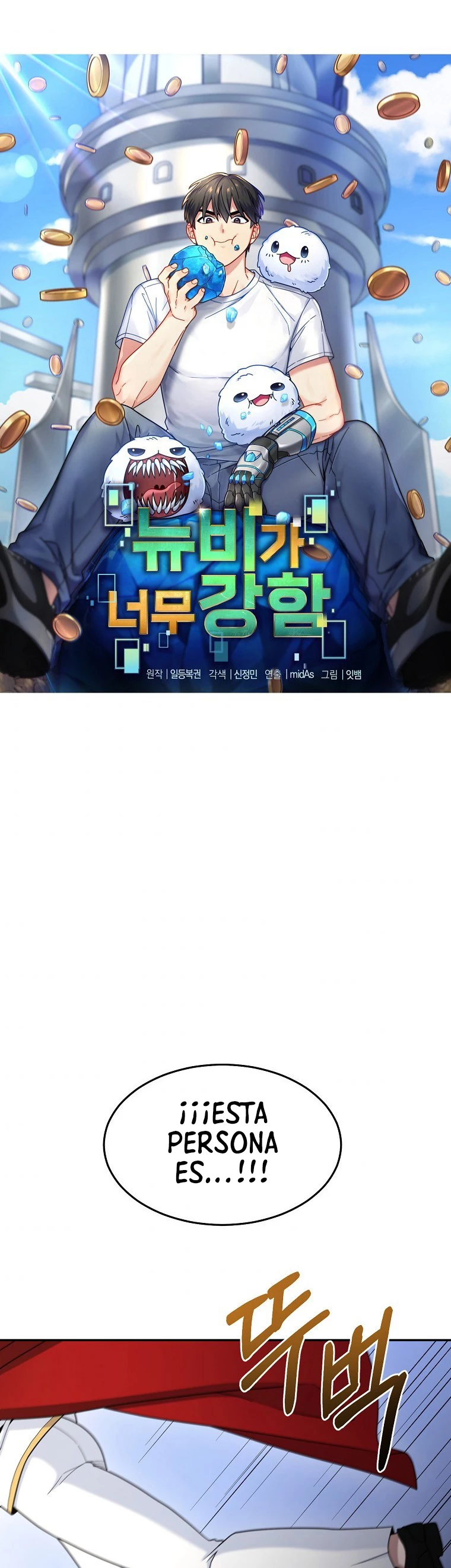 El Novato es Muy Fuerte Capitulo 16 página 3