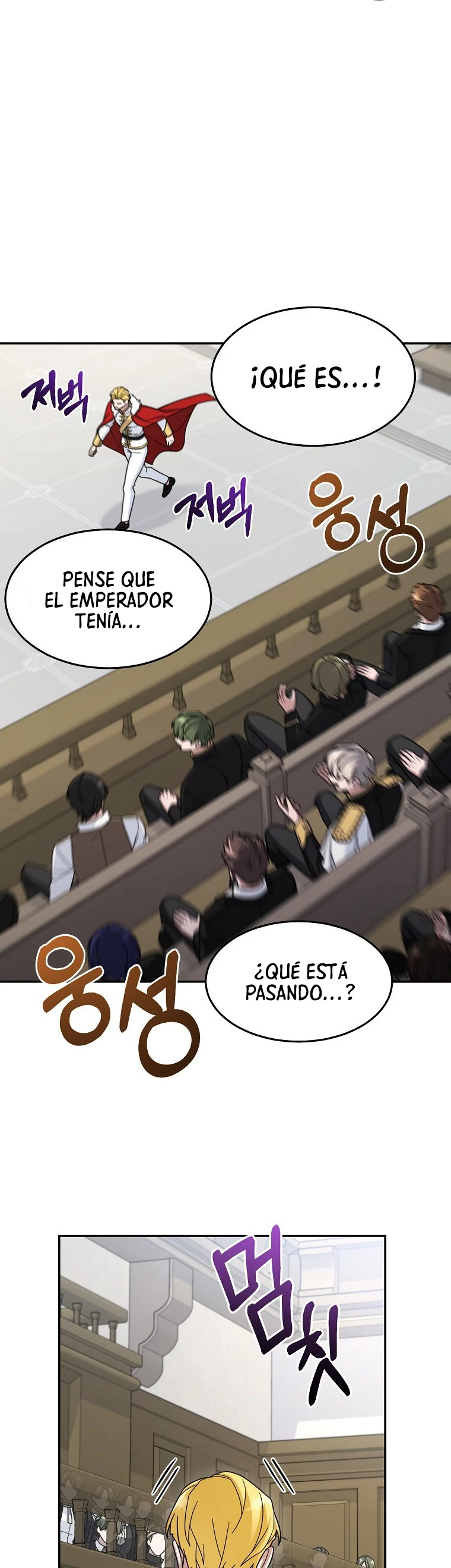 El Novato es Muy Fuerte Capitulo 16 página 5