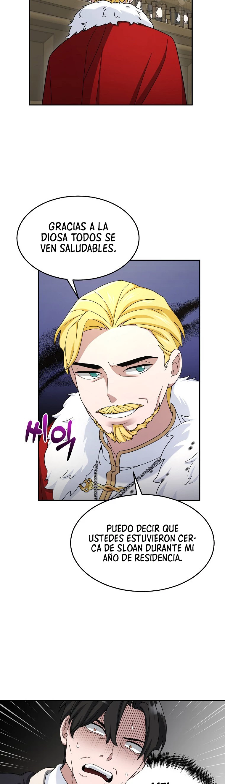 El Novato es Muy Fuerte Capitulo 16 página 6