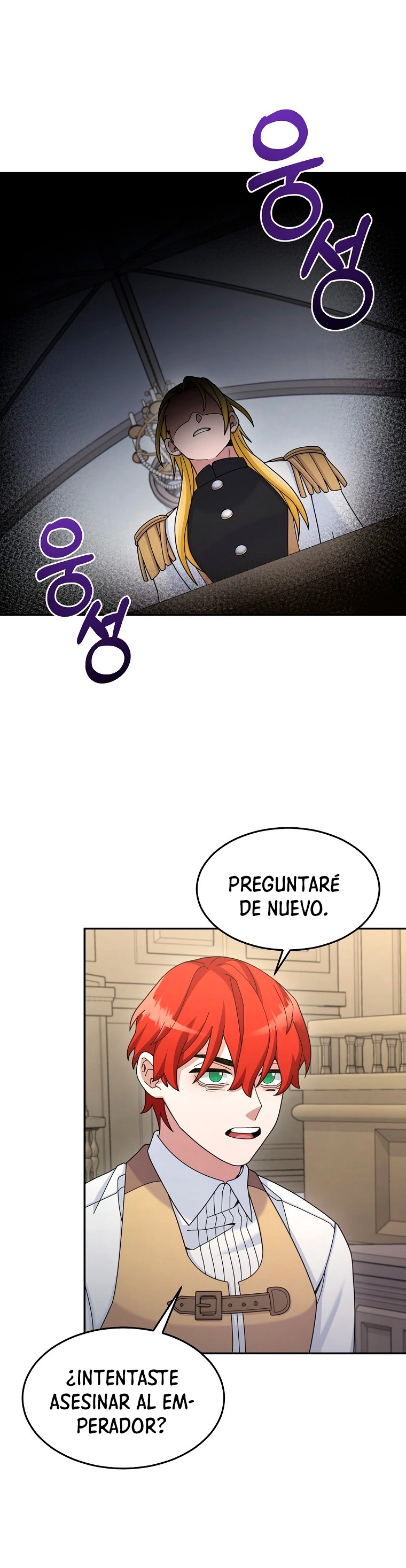 El Novato es Muy Fuerte Capitulo 17 página 16