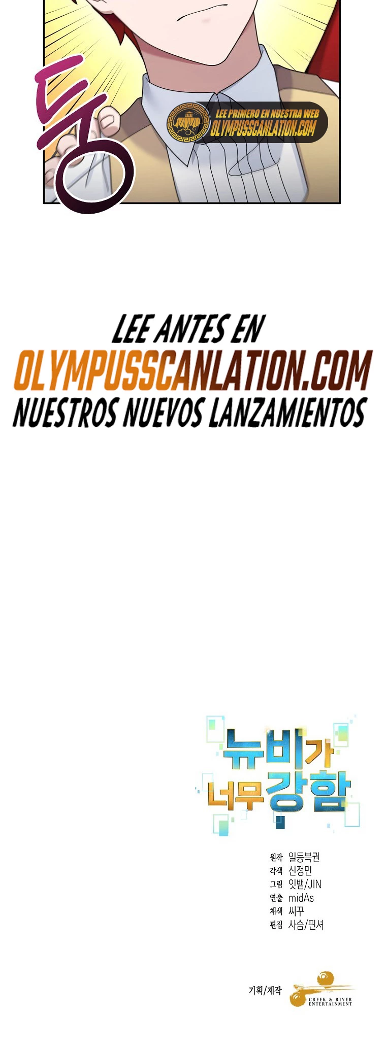 El Novato es Muy Fuerte Capitulo 18 página 37