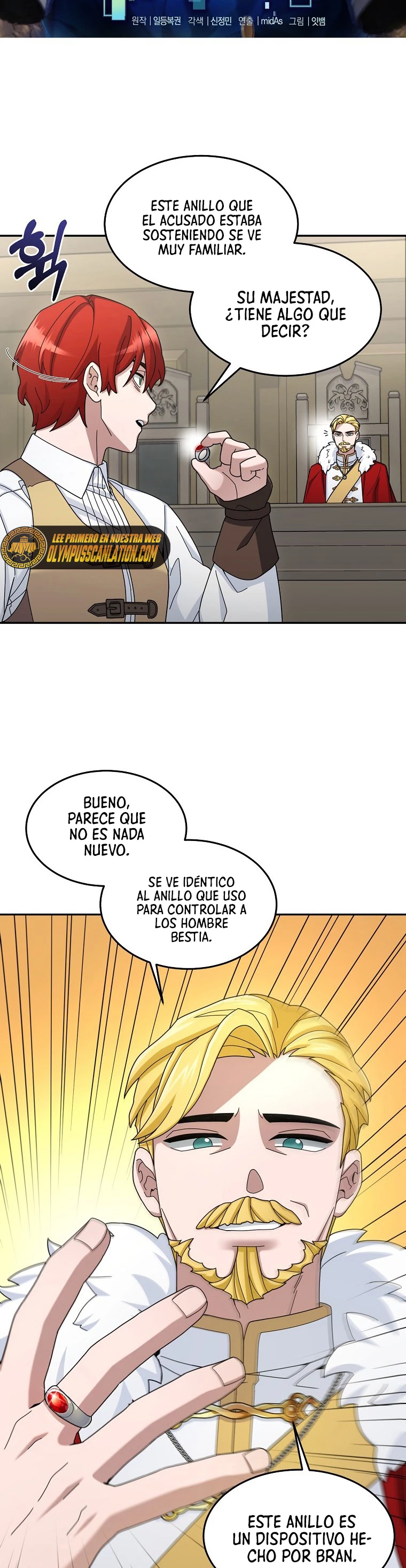 El Novato es Muy Fuerte Capitulo 18 página 5