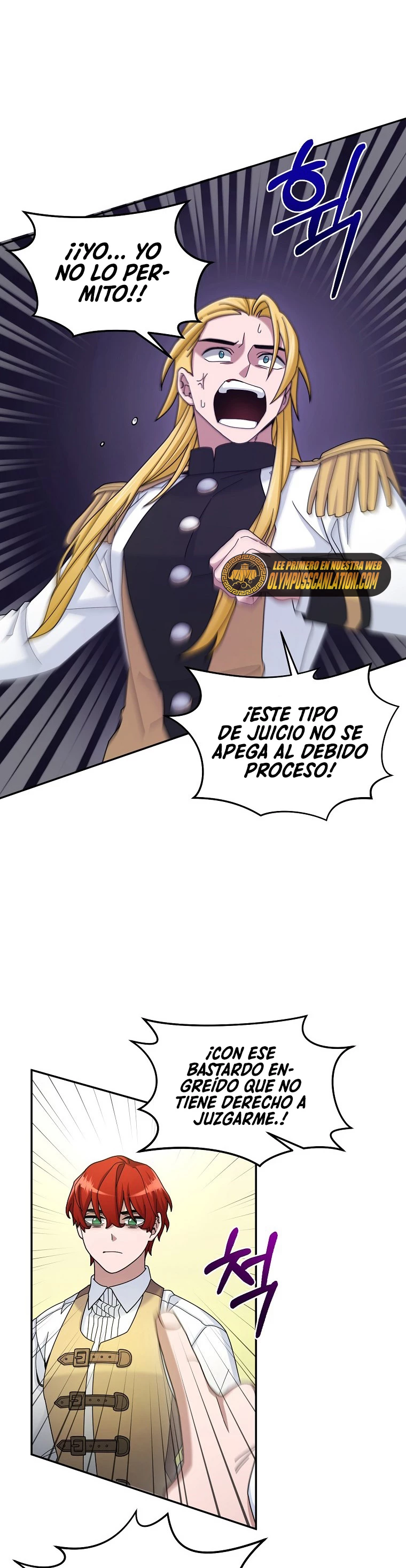 El Novato es Muy Fuerte Capitulo 18 página 8