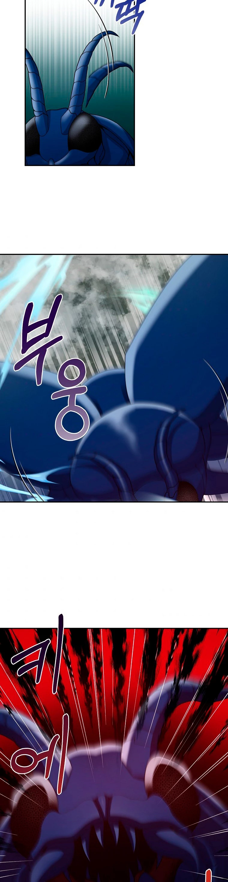 El Novato es Muy Fuerte Capitulo 22 página 29