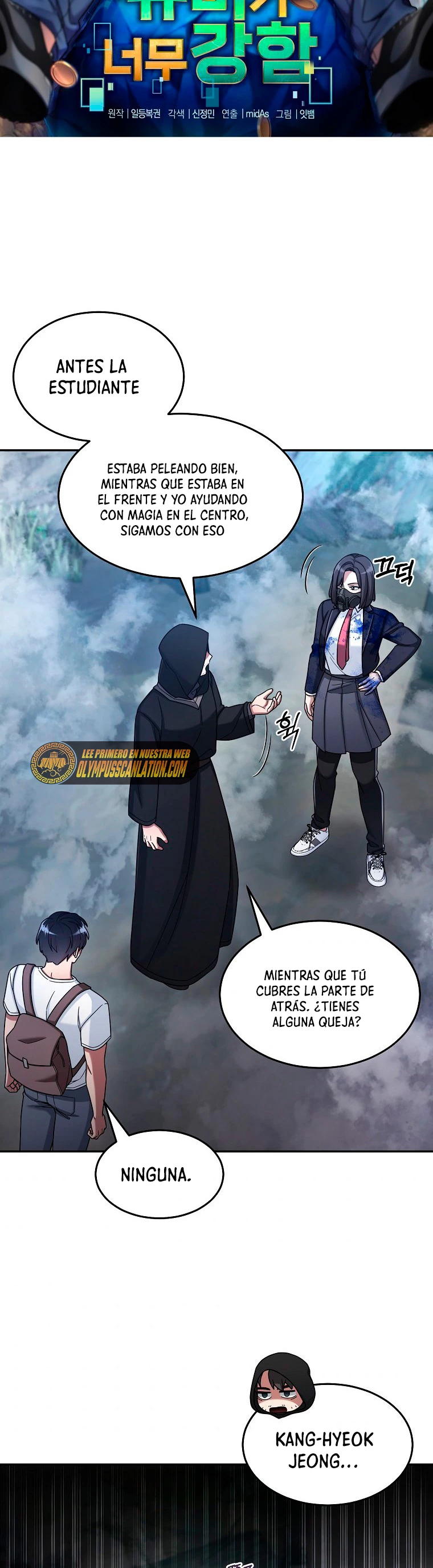 El Novato es Muy Fuerte Capitulo 23 página 14