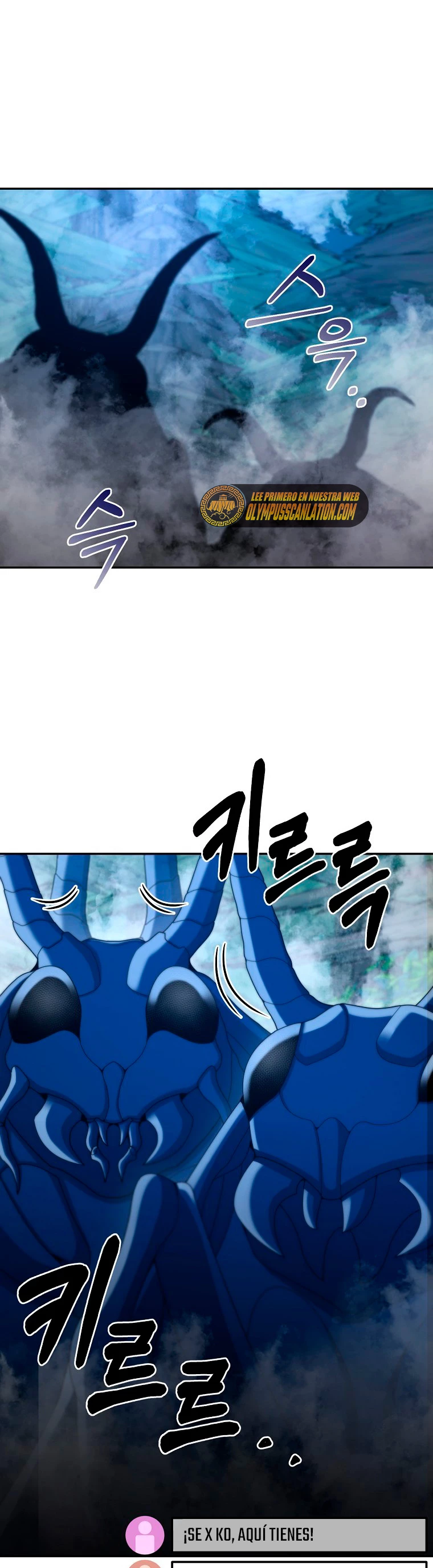 El Novato es Muy Fuerte Capitulo 23 página 16