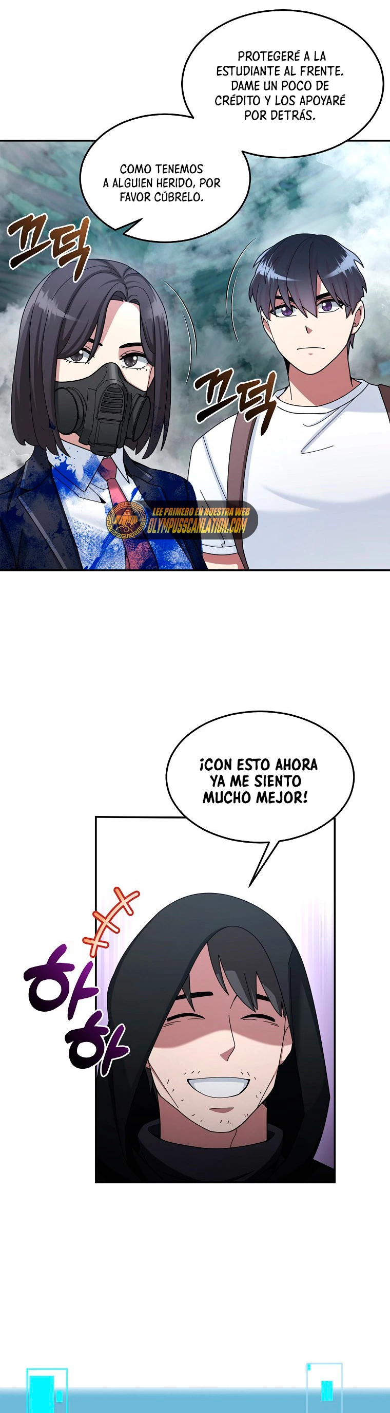 El Novato es Muy Fuerte Capitulo 23 página 25