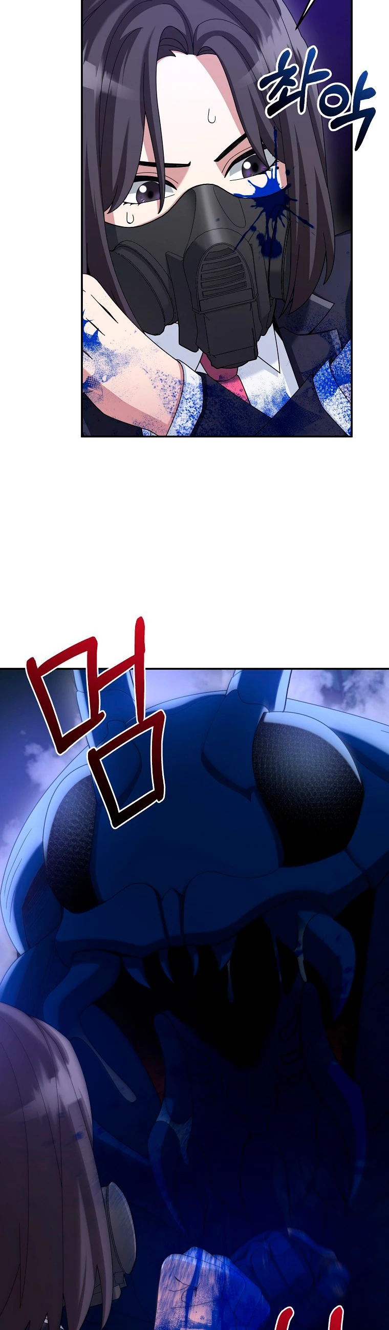 El Novato es Muy Fuerte Capitulo 23 página 41