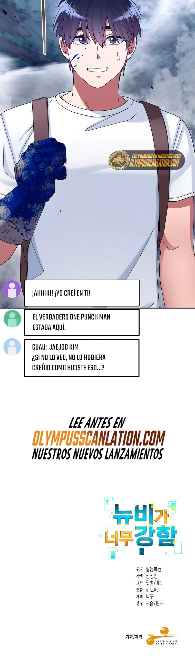 El Novato es Muy Fuerte Capitulo 23 página 43