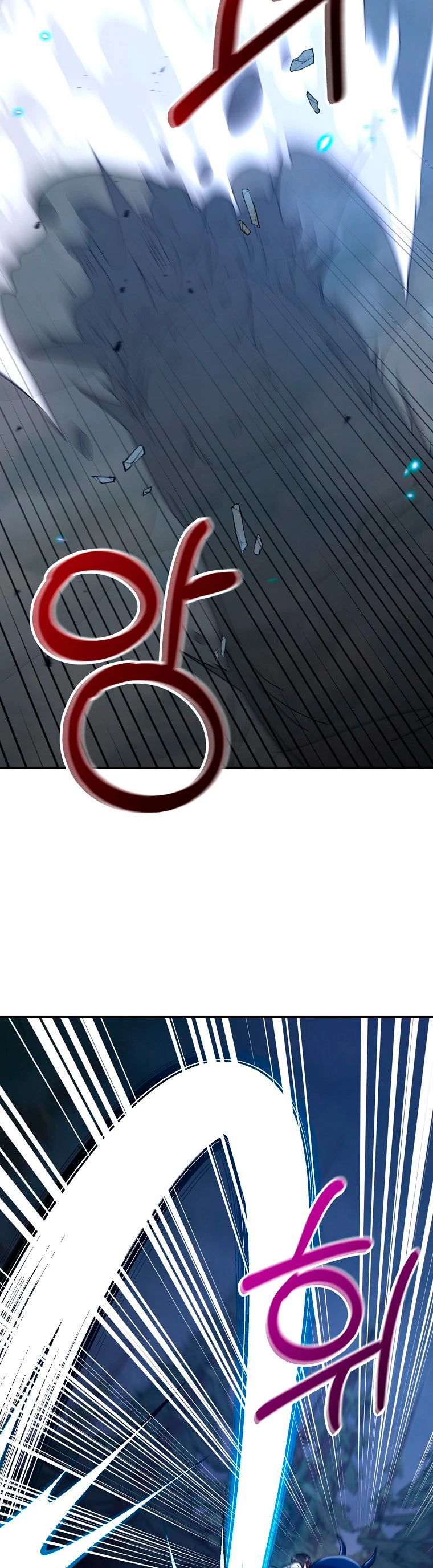 El Novato es Muy Fuerte Capitulo 24 página 12